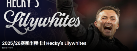 女王公园巡游者:伦敦足坛的蓝白传奇 女王公园巡游者:伦敦足坛的蓝白传奇